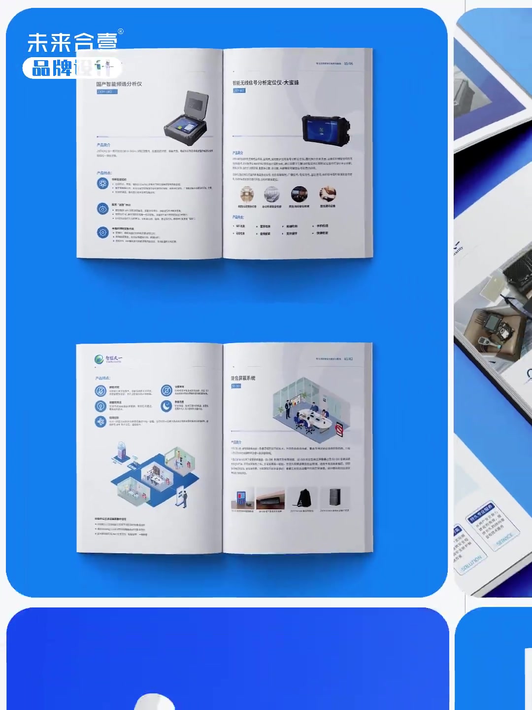 企業視覺載體 畫冊設計與形象塑造的深度融合