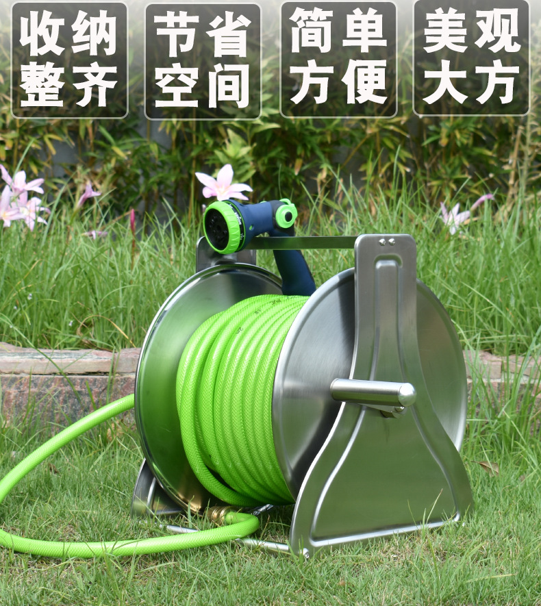 花園水管收納架不銹鋼水管車洗車噴頭水管車架家用水槍收卷器掛架