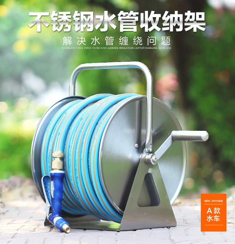 秋日園林煥新記 水管收納架的巧思與智慧